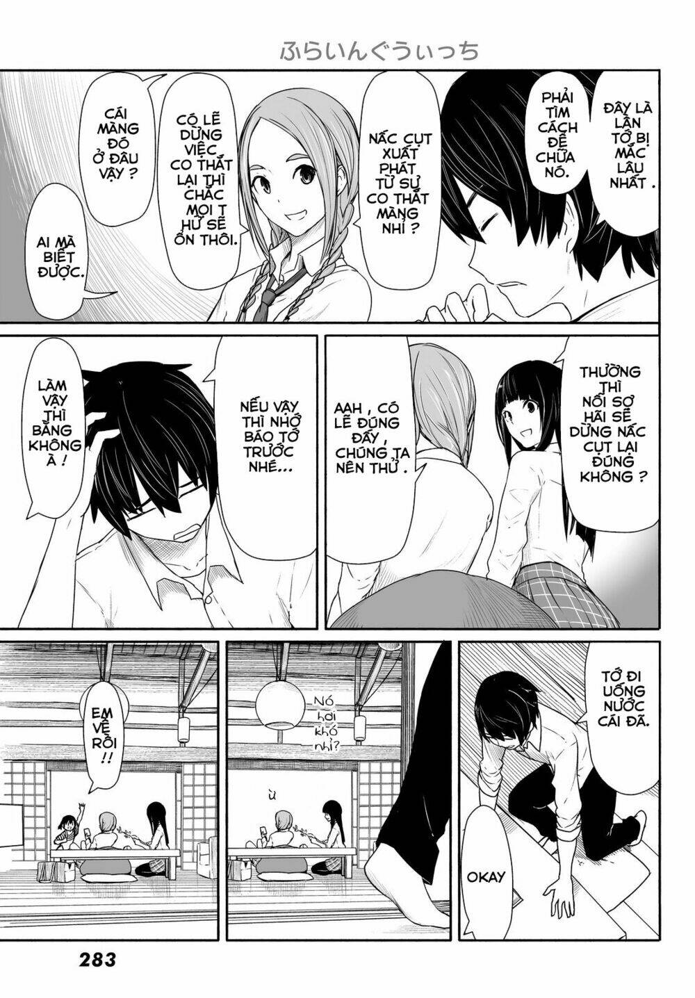 Flying Witch: Chapter 28