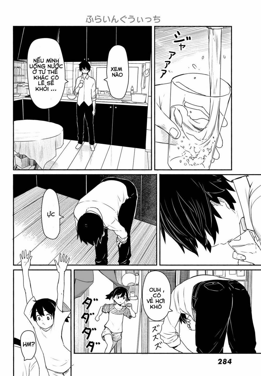 Flying Witch: Chapter 28