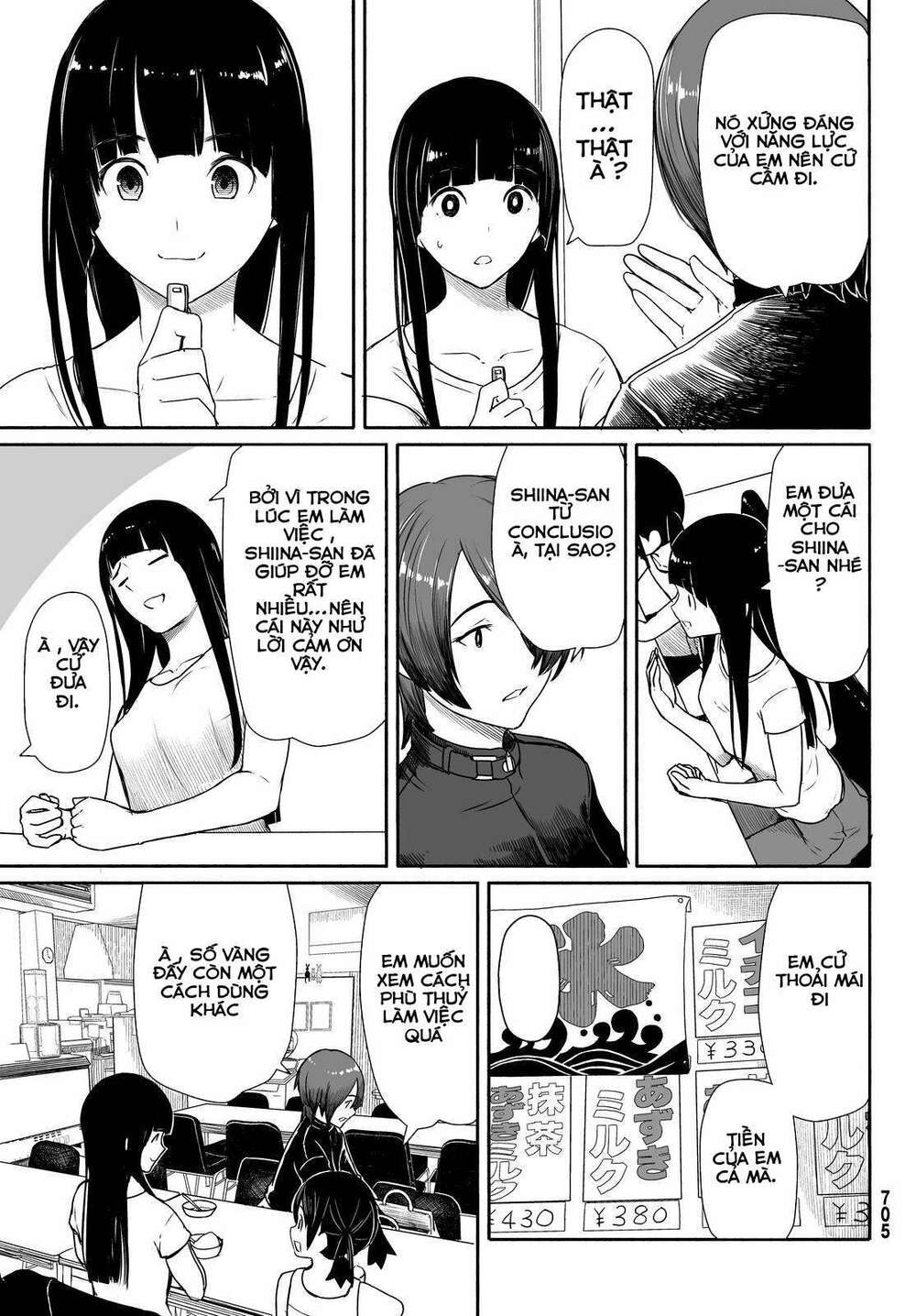 Flying Witch: Chapter 29