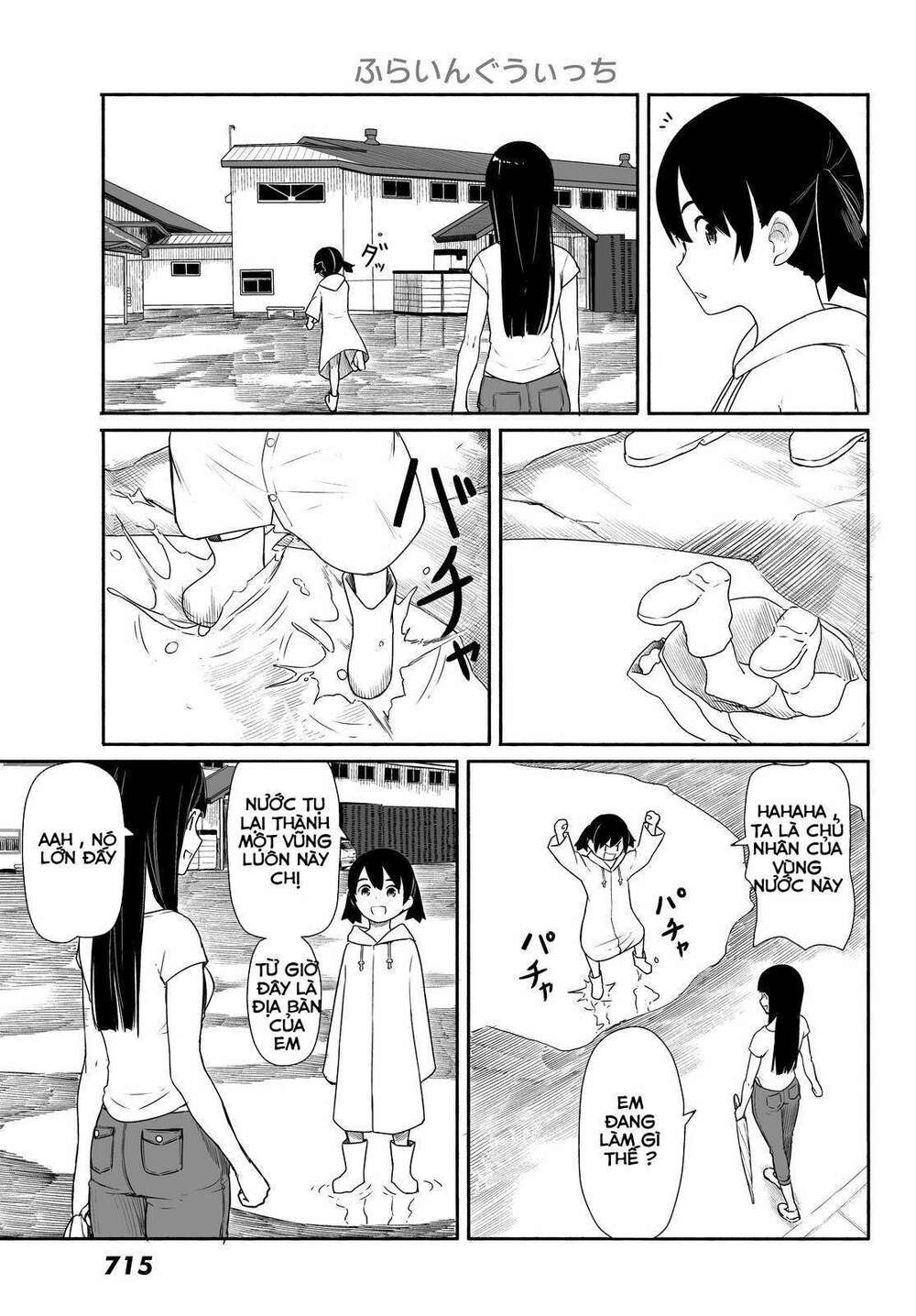 Flying Witch: Chapter 29