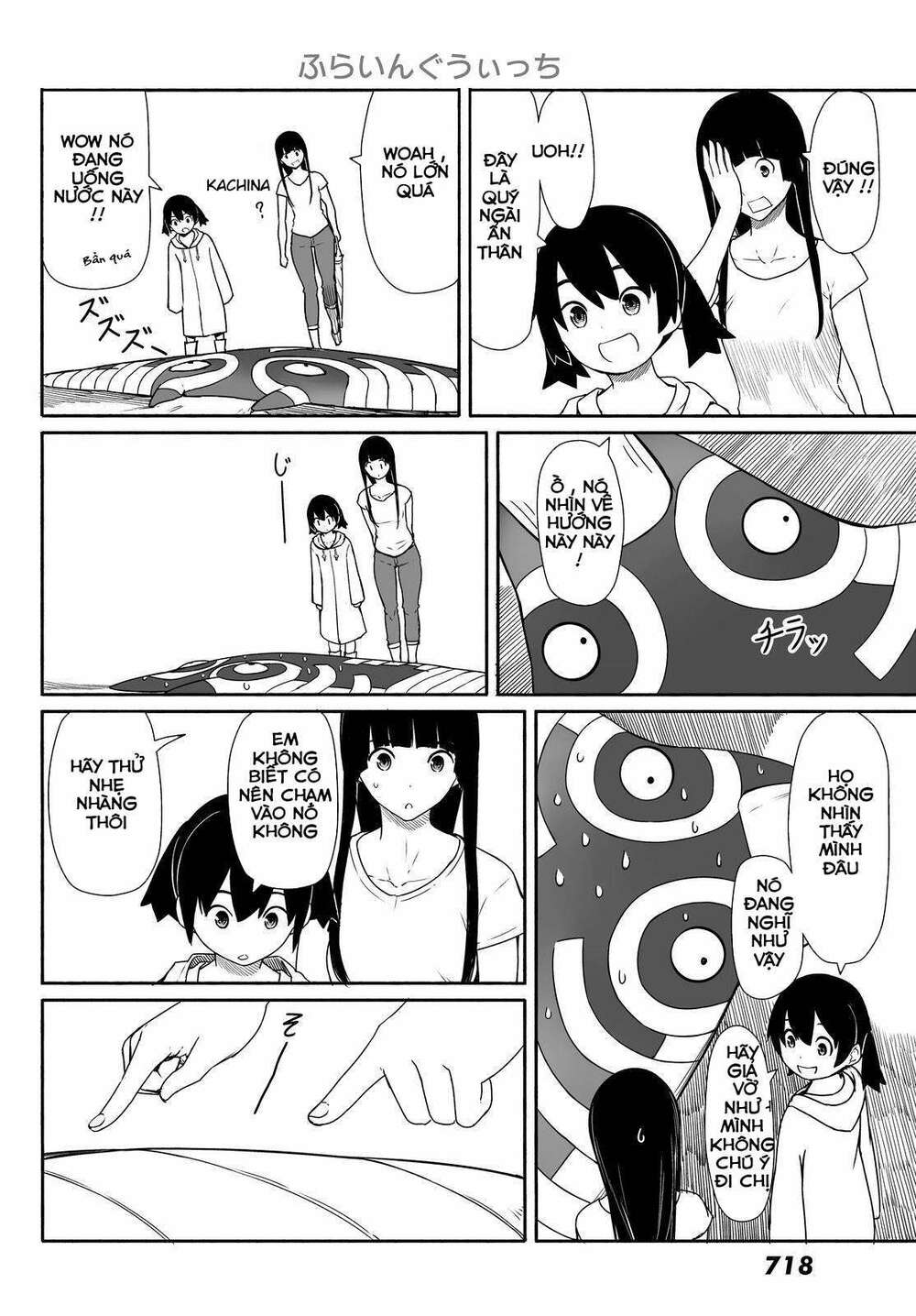 Flying Witch: Chapter 29