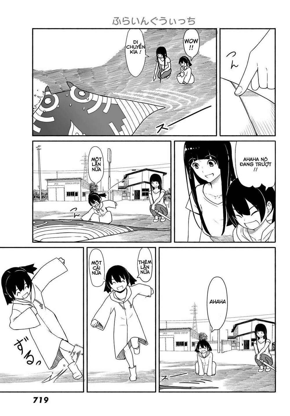 Flying Witch: Chapter 29