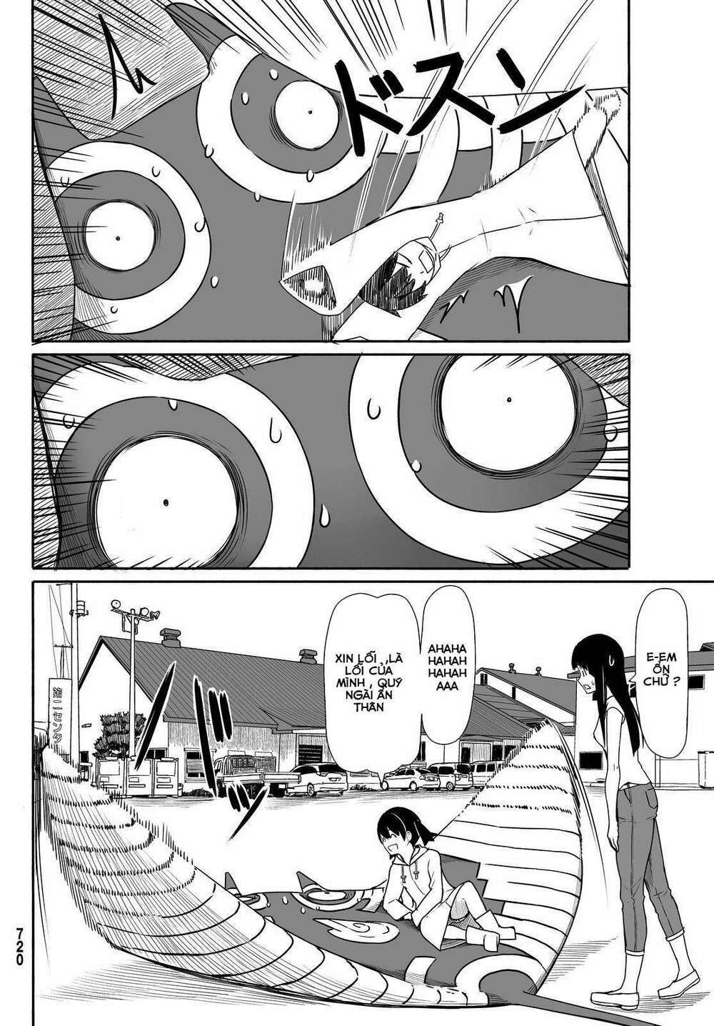 Flying Witch: Chapter 29