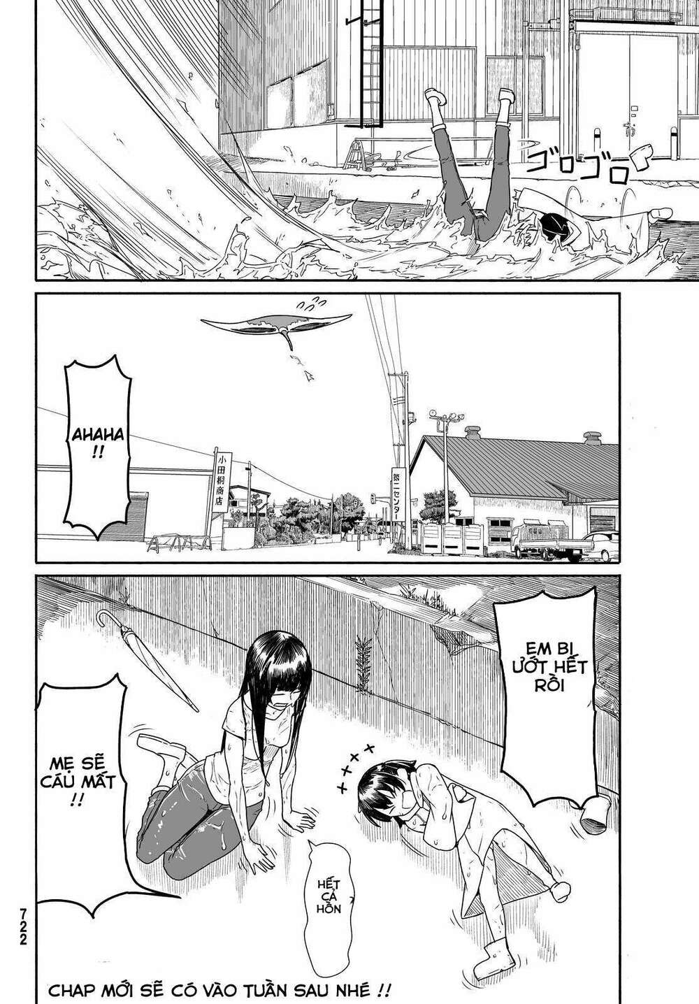 Flying Witch: Chapter 29