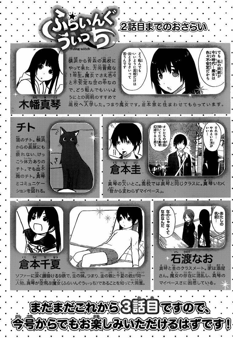 Flying Witch: Chapter 3: Con chim quốc tế không ngừng hót ...