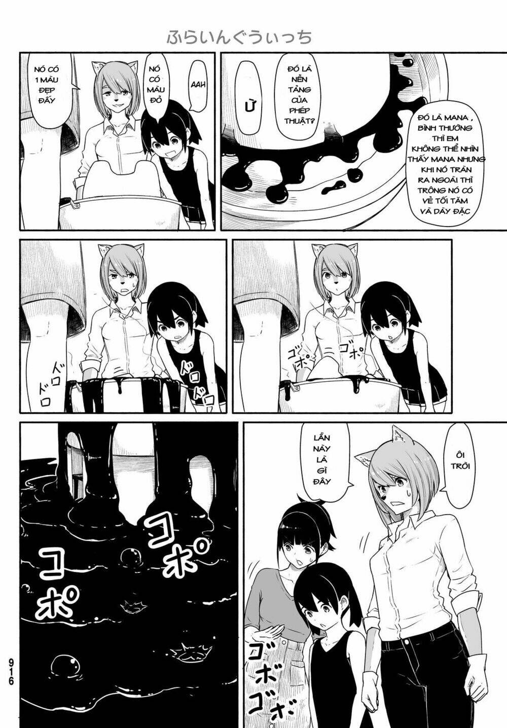 Flying Witch: Chapter 30