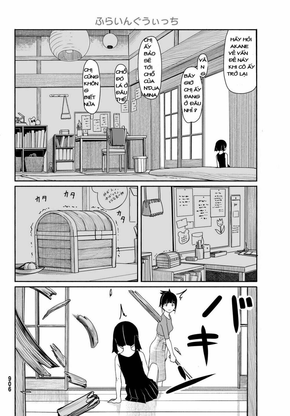 Flying Witch: Chapter 30