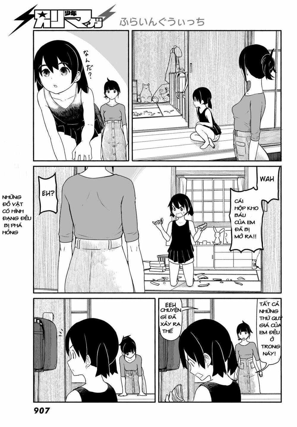 Flying Witch: Chapter 30