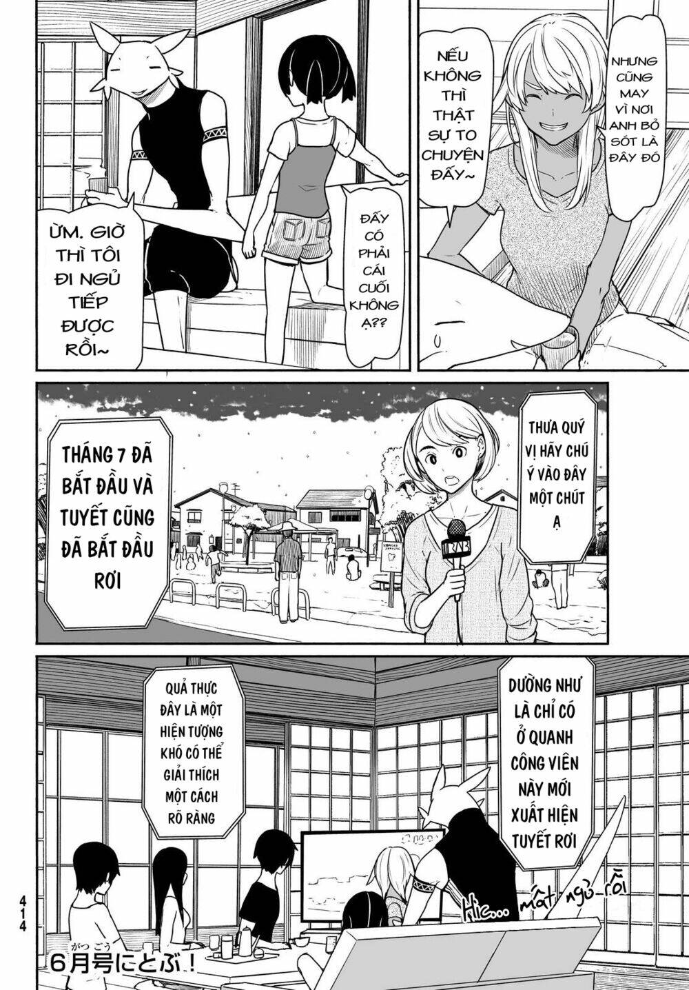 Flying Witch: Chapter 32