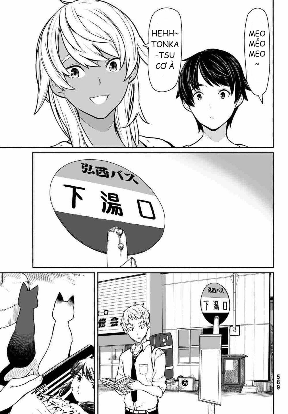 Flying Witch: Chapter 33