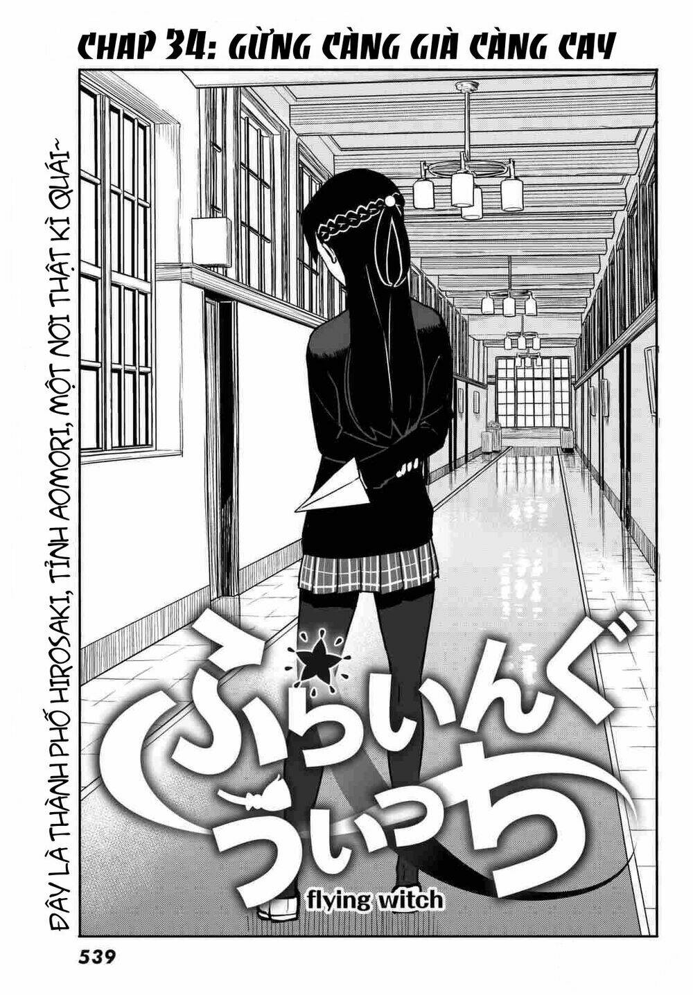 Flying Witch: Chapter 34