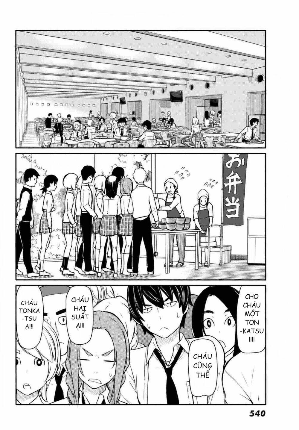 Flying Witch: Chapter 34