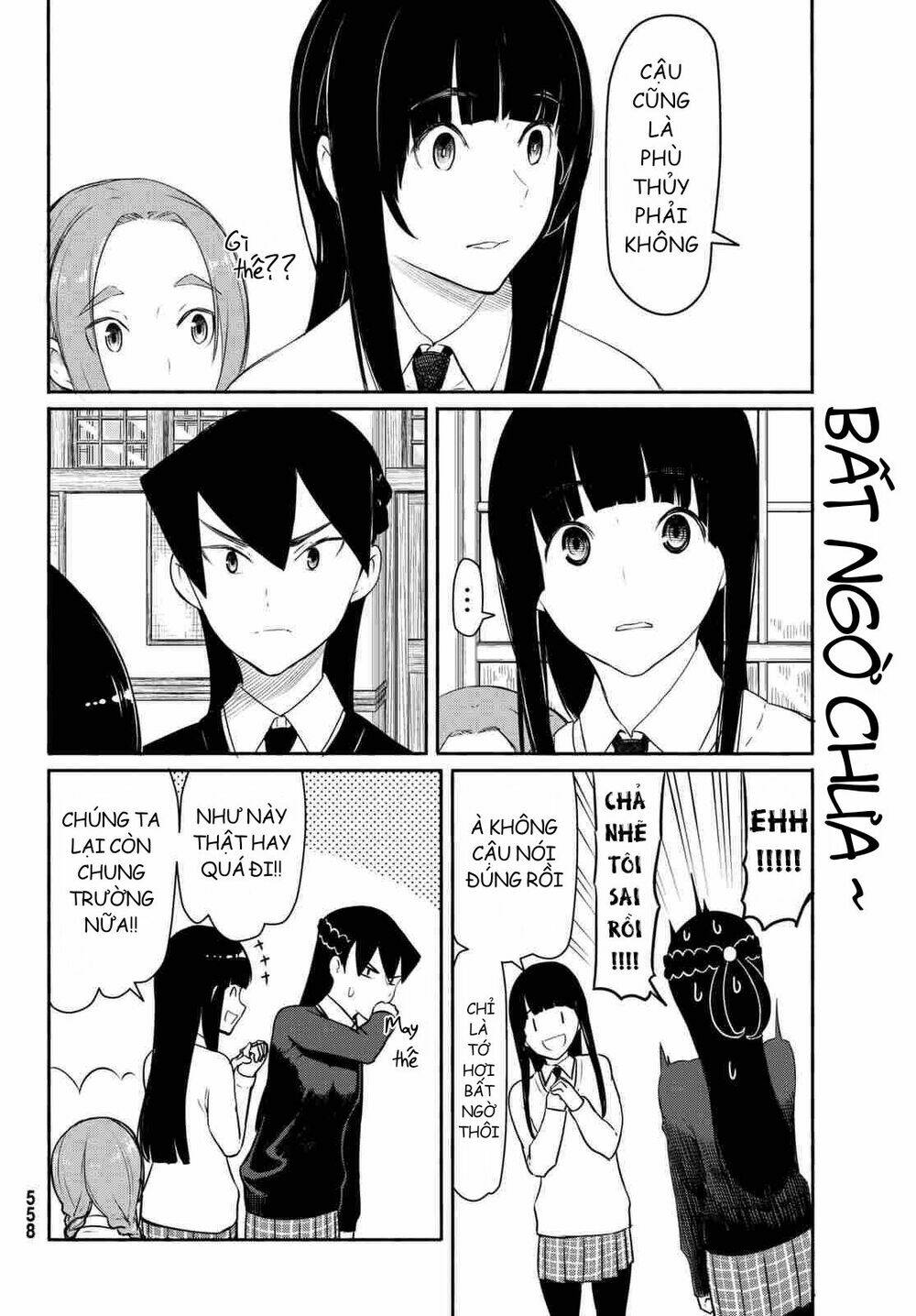 Flying Witch: Chapter 34