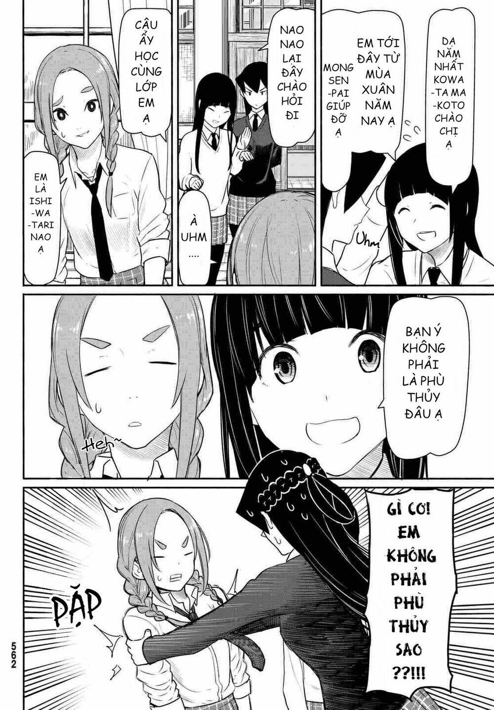 Flying Witch: Chapter 34