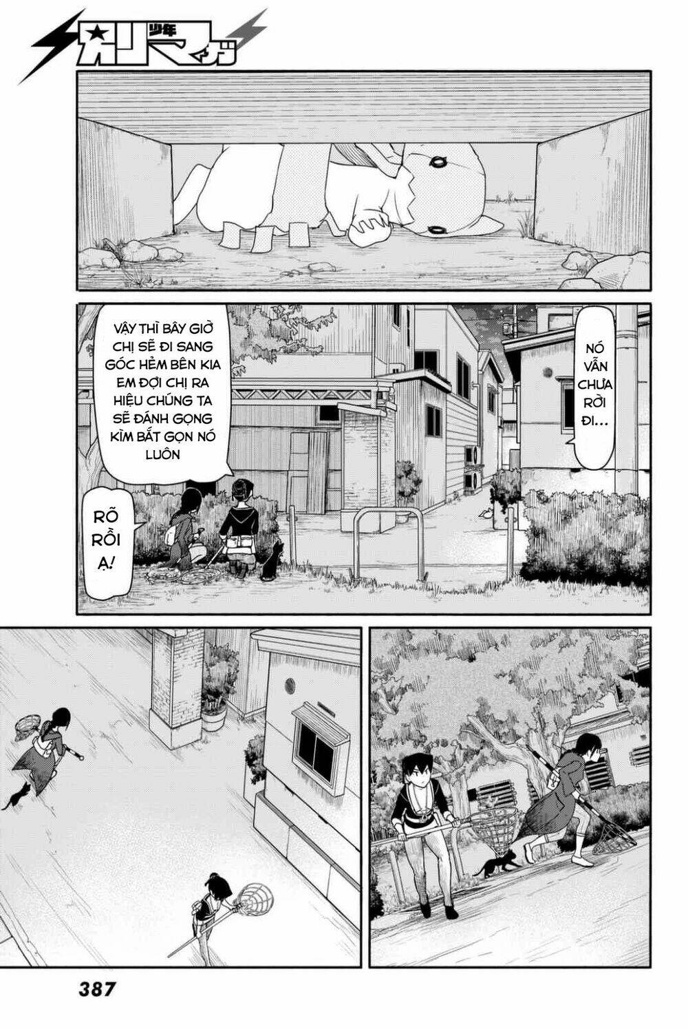Flying Witch: Chapter 36
