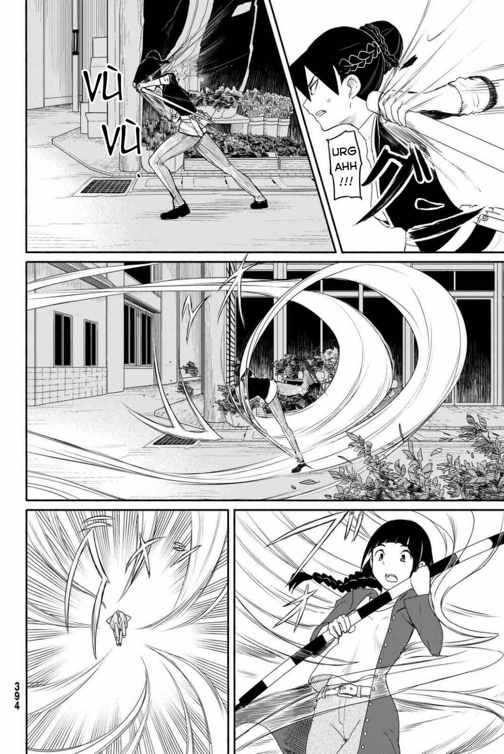 Flying Witch: Chapter 36