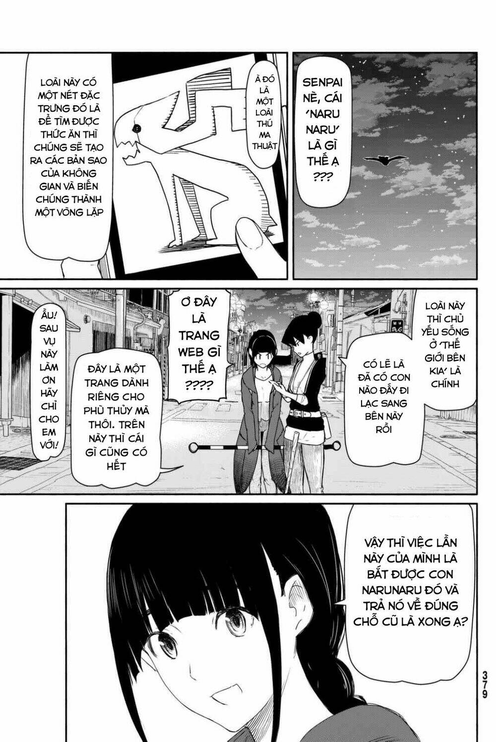 Flying Witch: Chapter 36