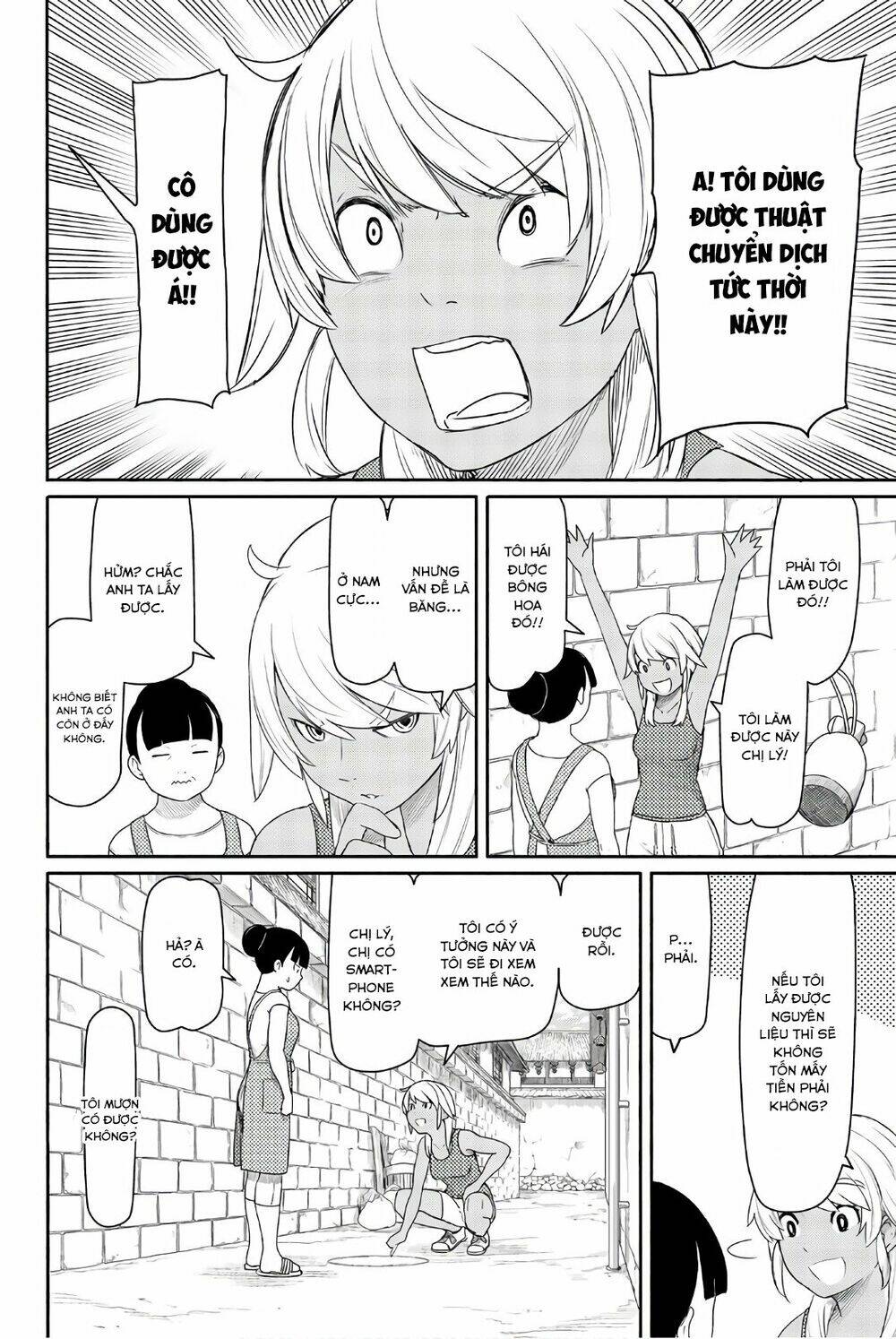 Flying Witch: Chapter 37