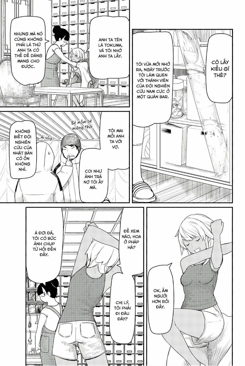 Flying Witch: Chapter 37