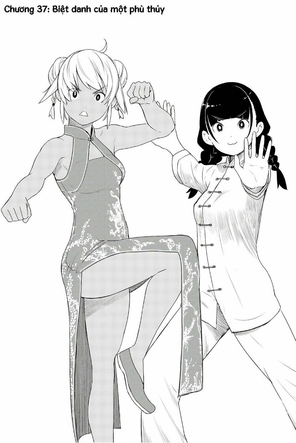 Flying Witch: Chapter 37