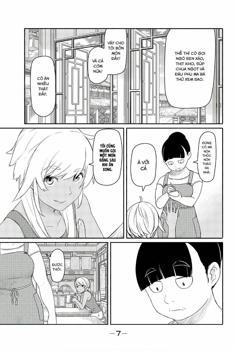 Flying Witch: Chapter 37