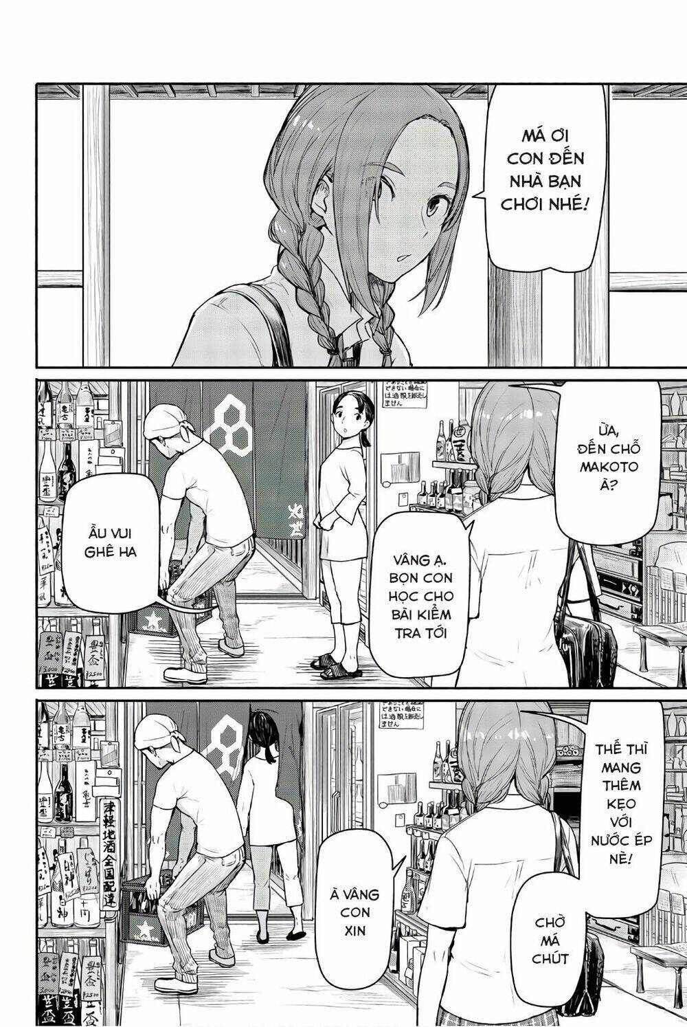 Flying Witch: Chapter 40