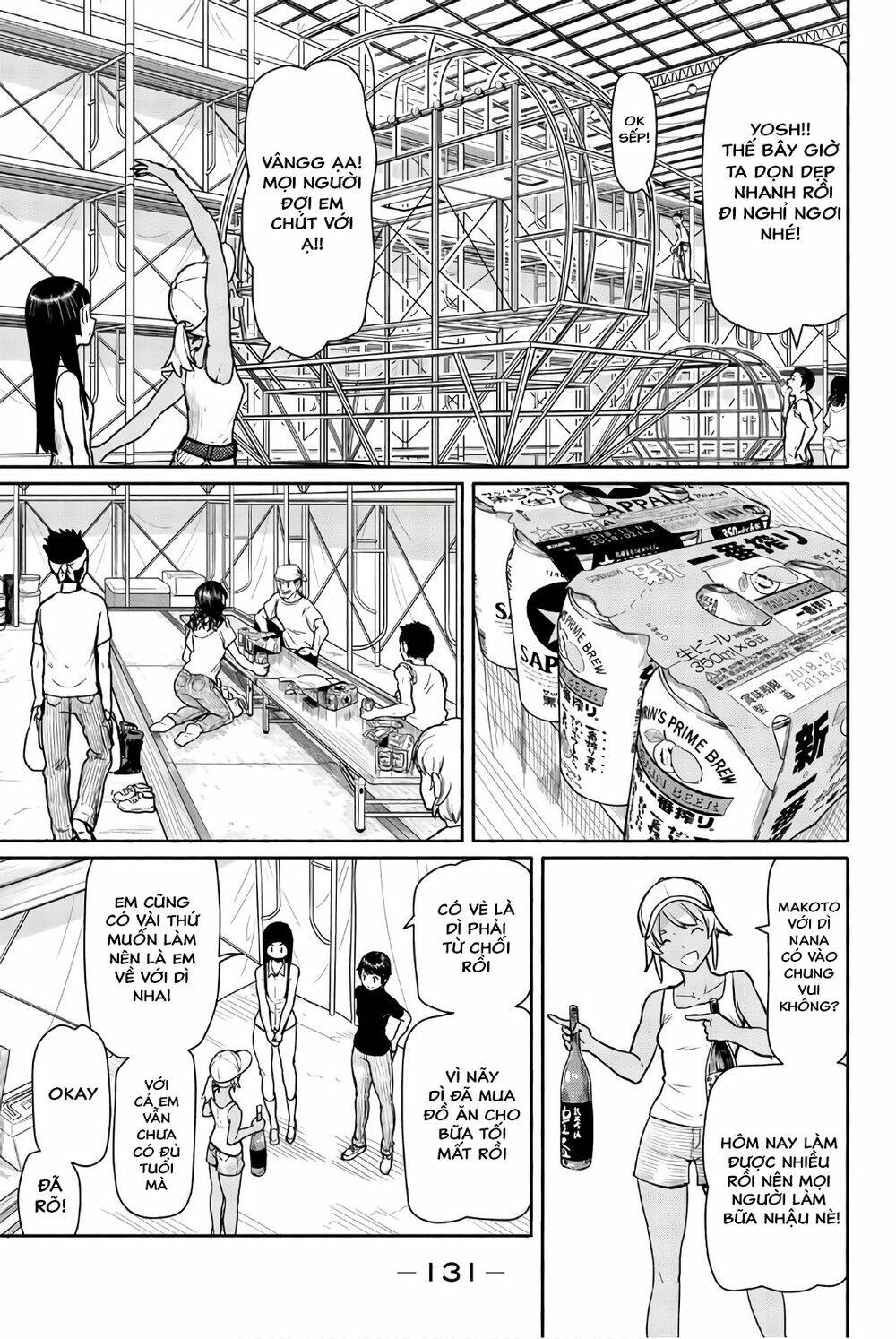 Flying Witch: Chapter 41