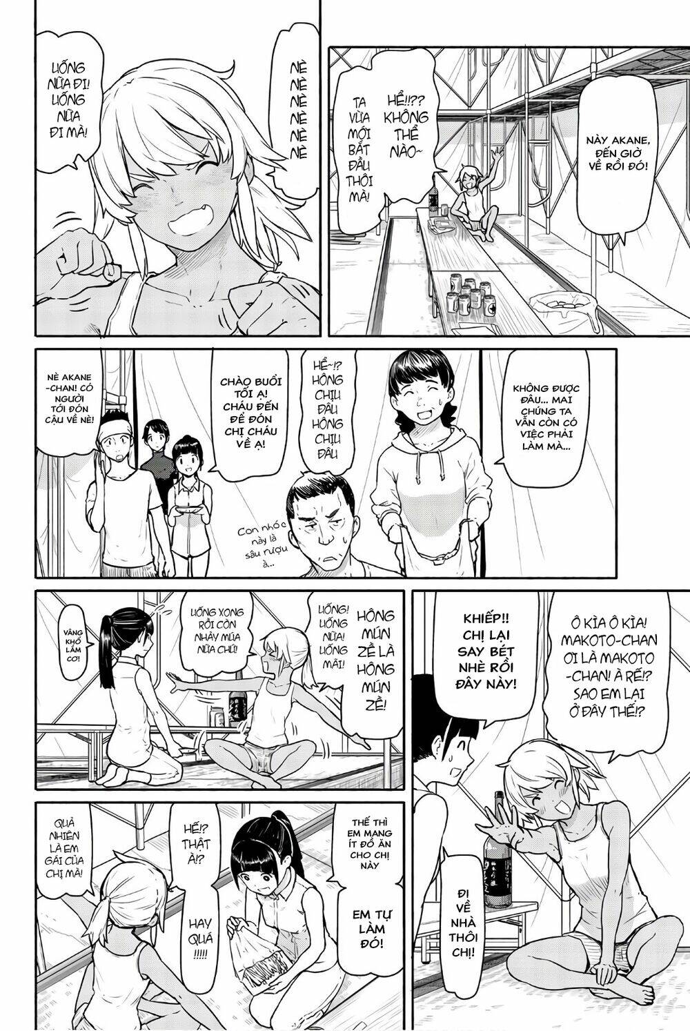Flying Witch: Chapter 41
