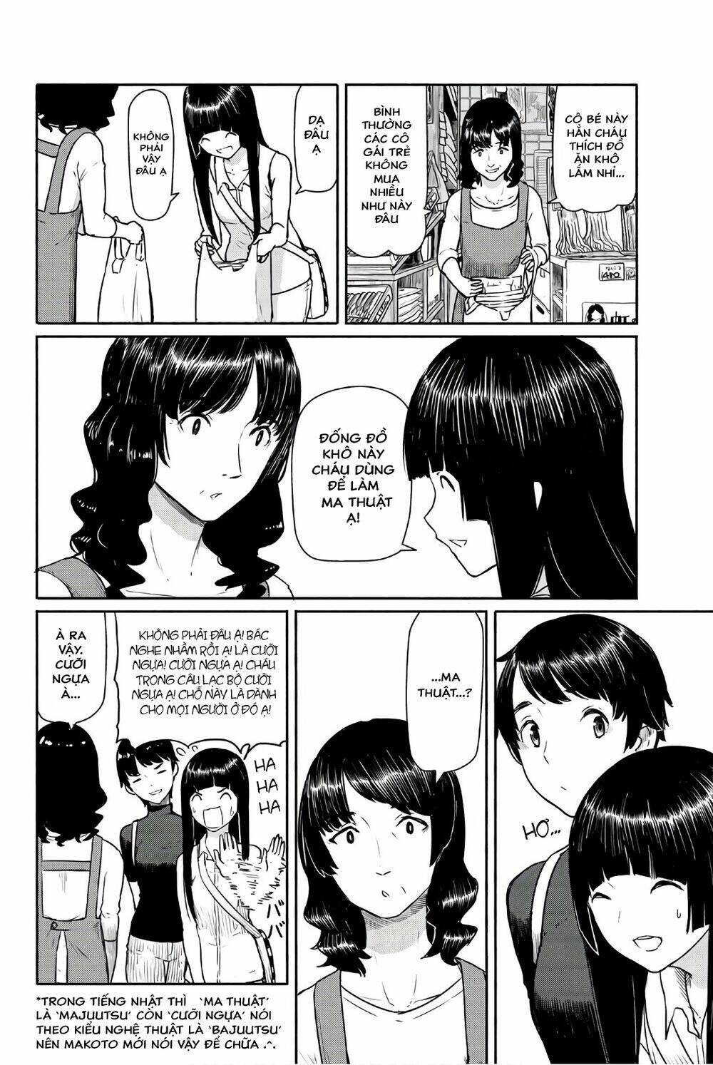 Flying Witch: Chapter 41