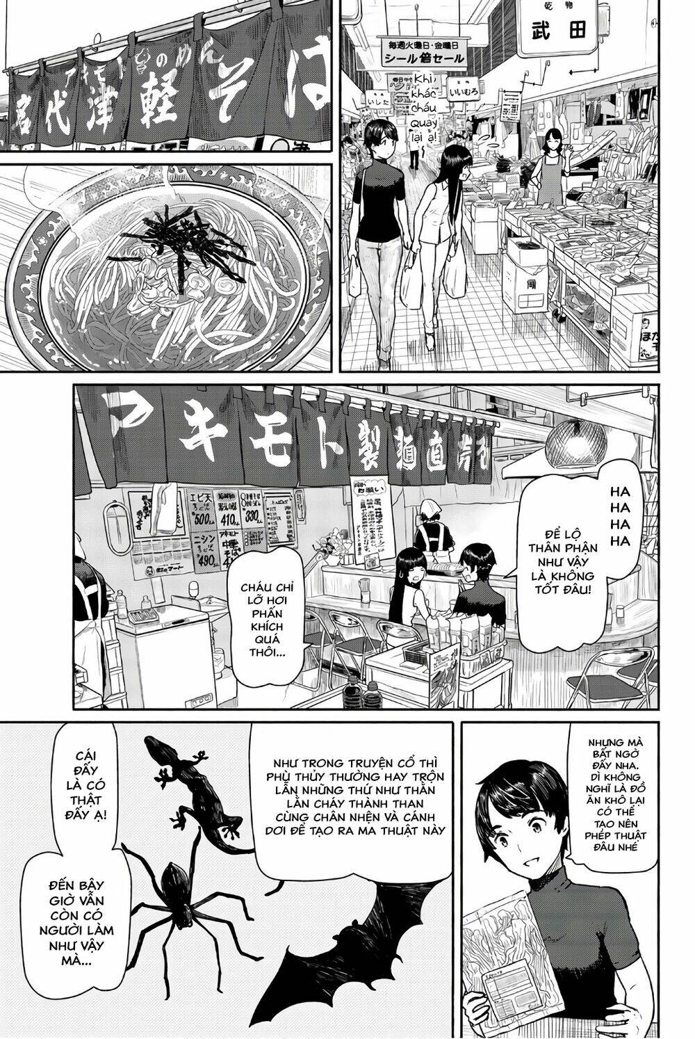 Flying Witch: Chapter 41
