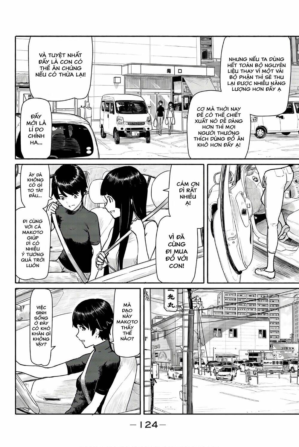 Flying Witch: Chapter 41