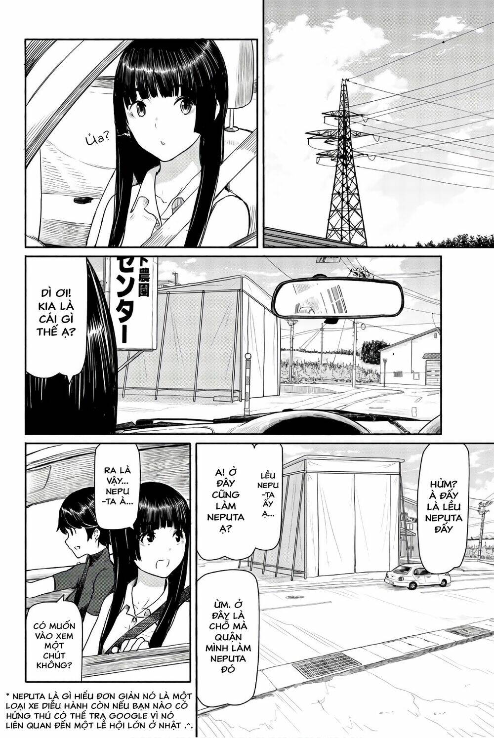 Flying Witch: Chapter 41