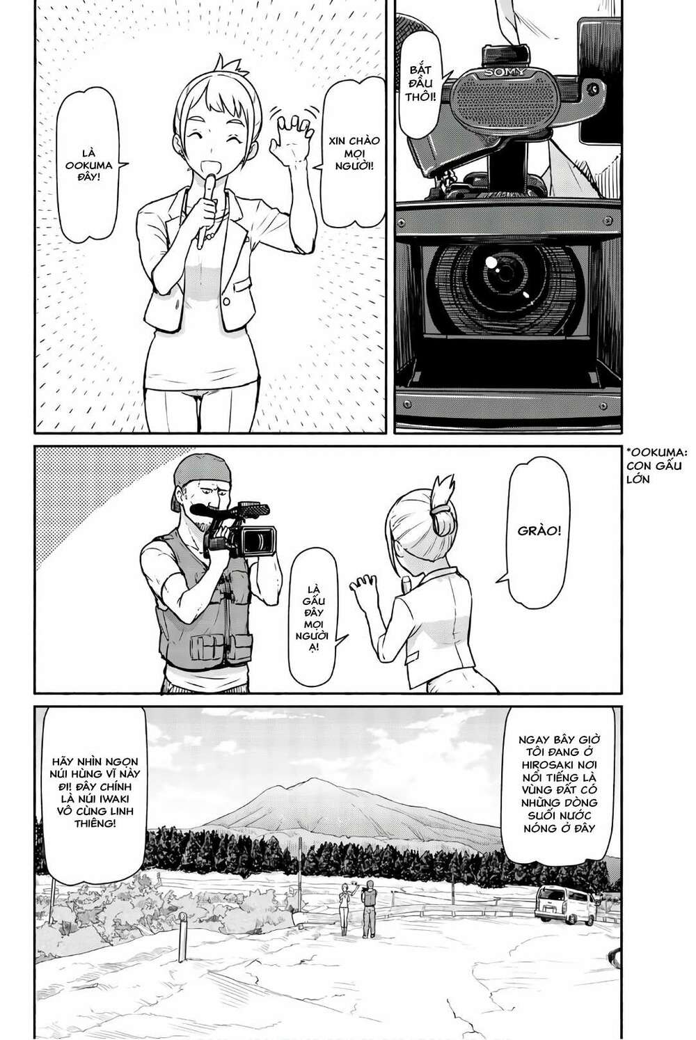 Flying Witch: Chapter 42