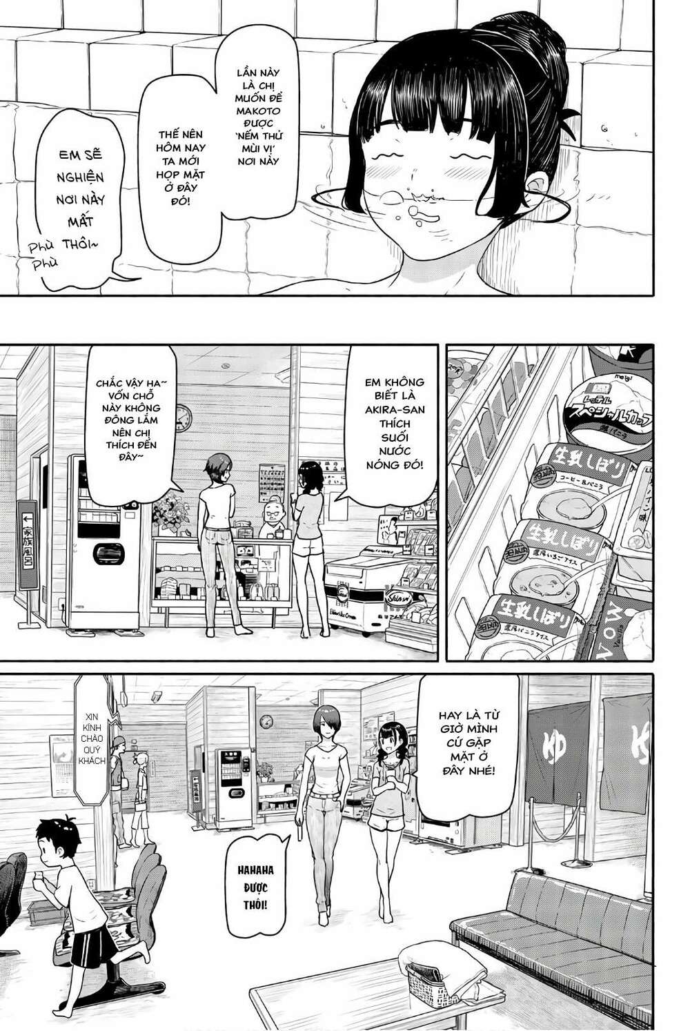 Flying Witch: Chapter 42