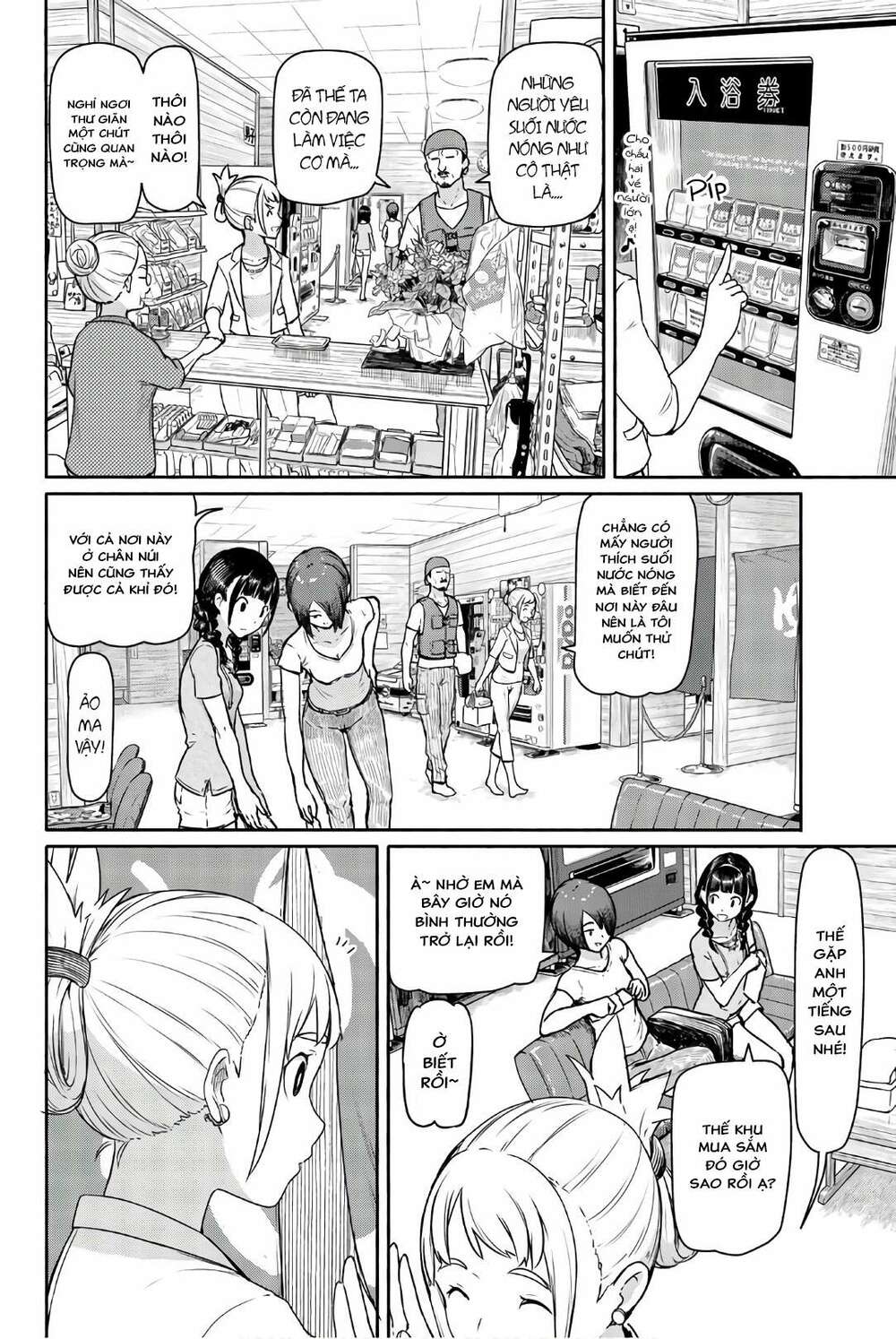 Flying Witch: Chapter 42