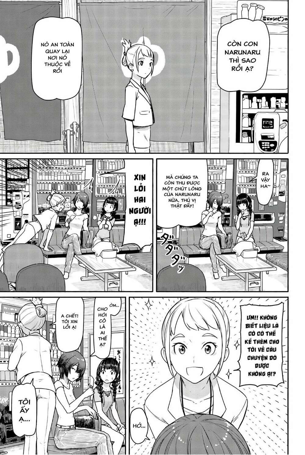 Flying Witch: Chapter 42