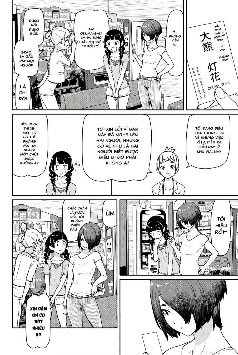 Flying Witch: Chapter 42