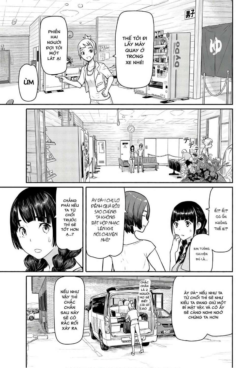 Flying Witch: Chapter 42