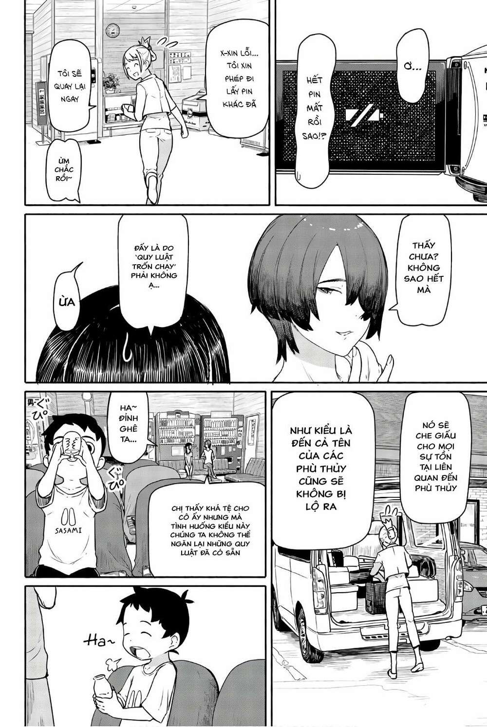 Flying Witch: Chapter 42