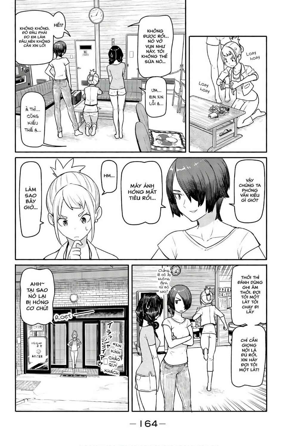 Flying Witch: Chapter 42