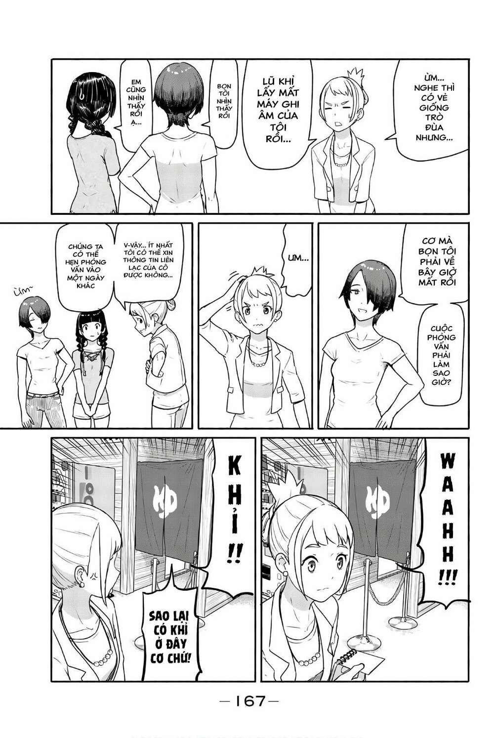 Flying Witch: Chapter 42