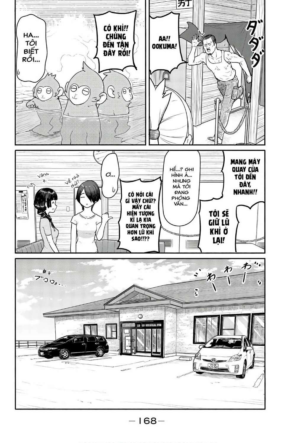 Flying Witch: Chapter 42