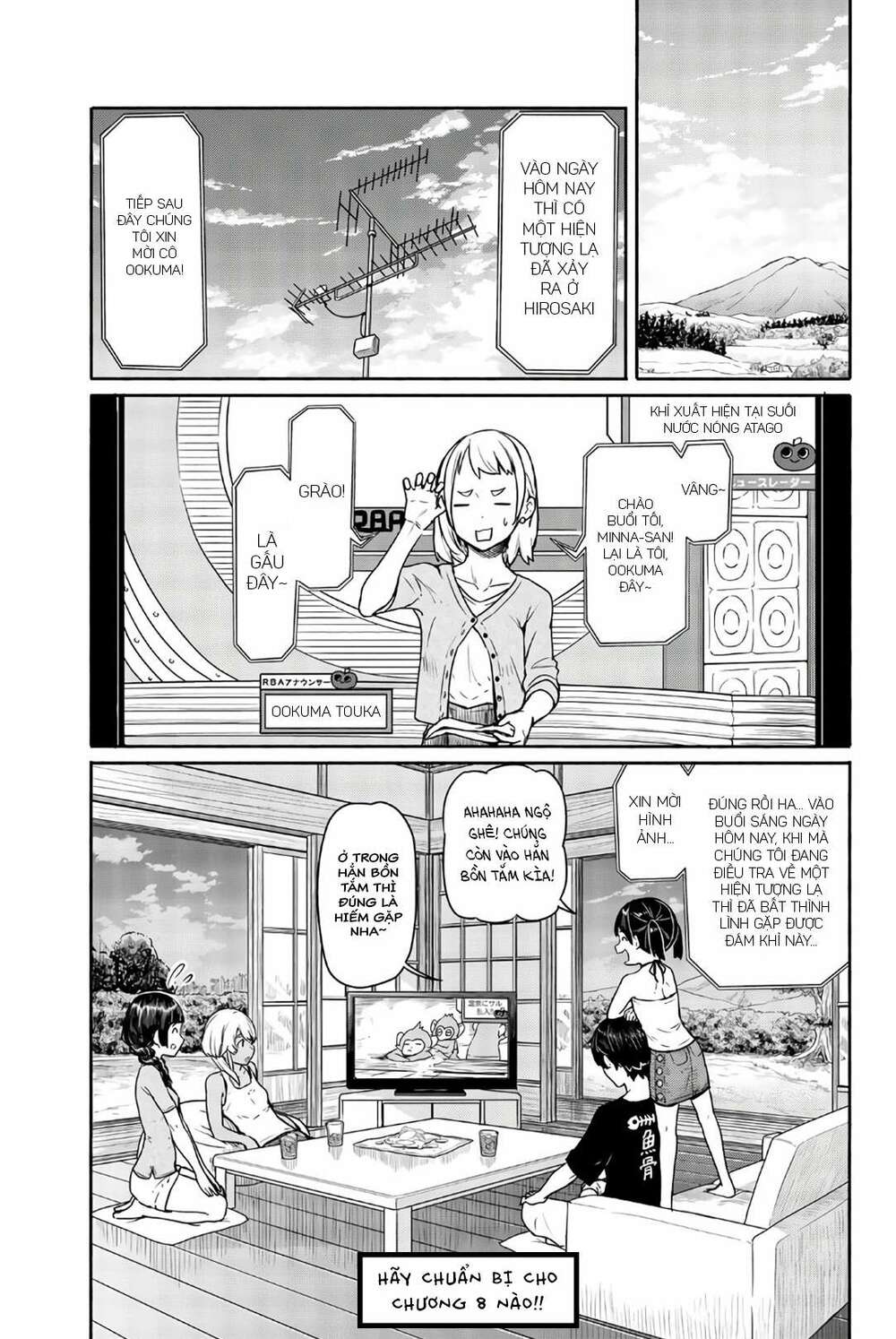 Flying Witch: Chapter 42