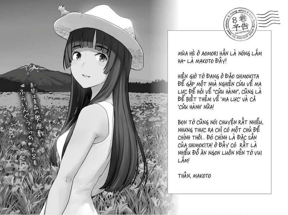 Flying Witch: Chapter 42