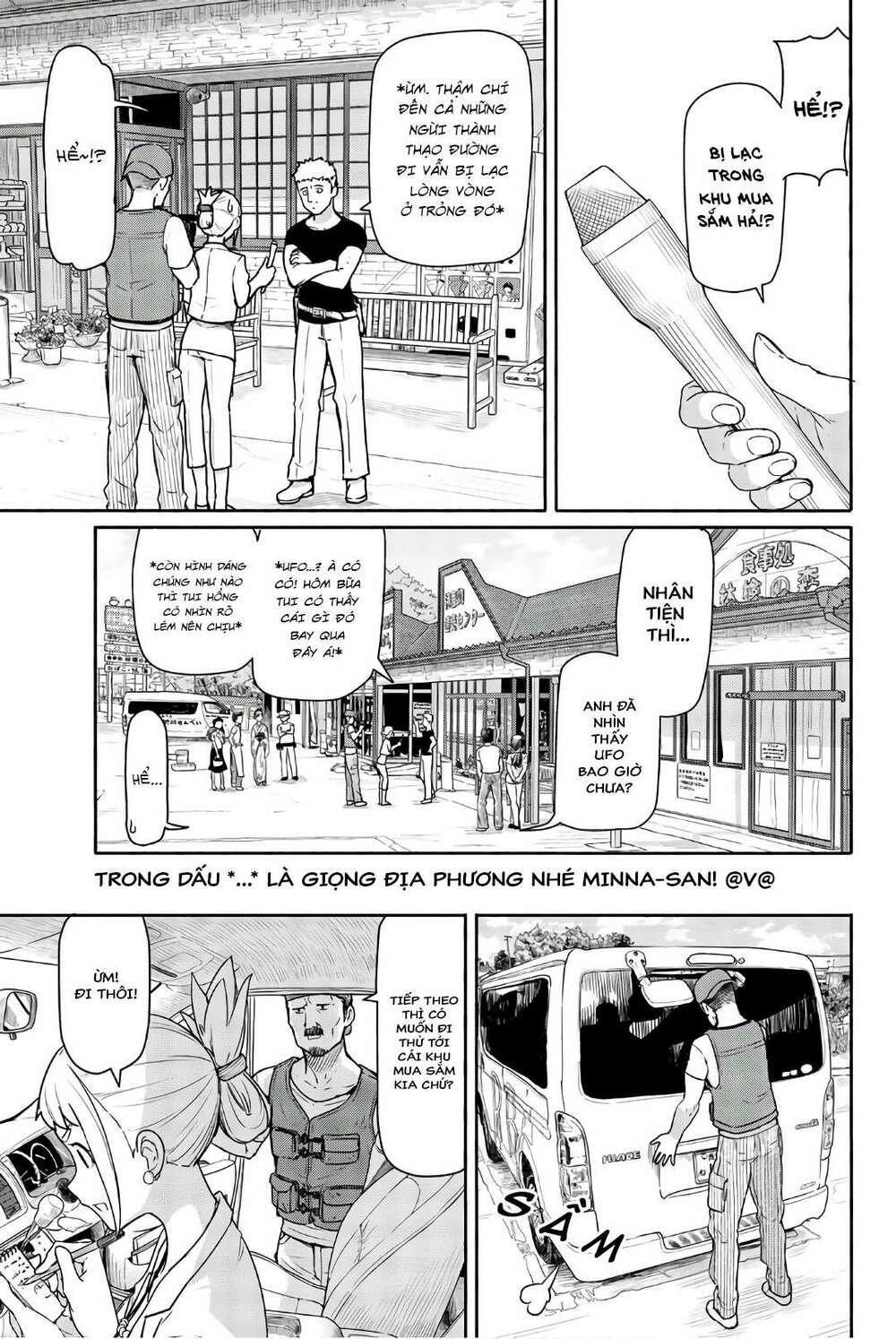Flying Witch: Chapter 42