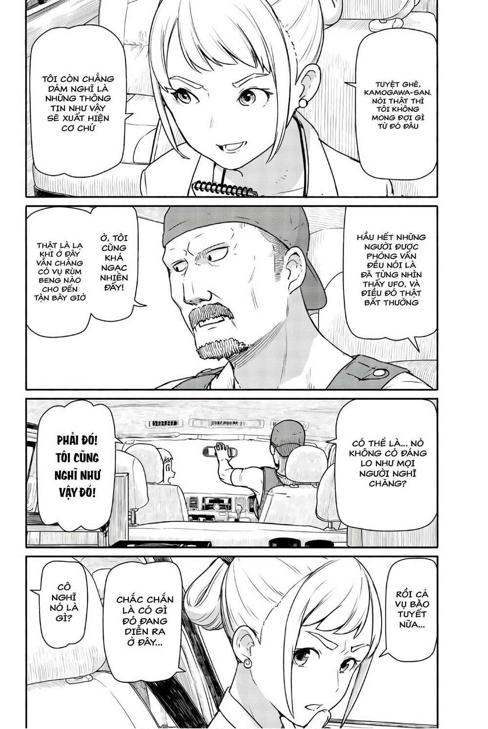 Flying Witch: Chapter 42