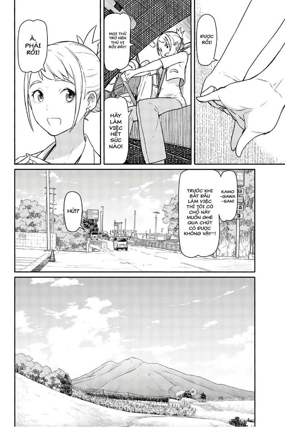 Flying Witch: Chapter 42