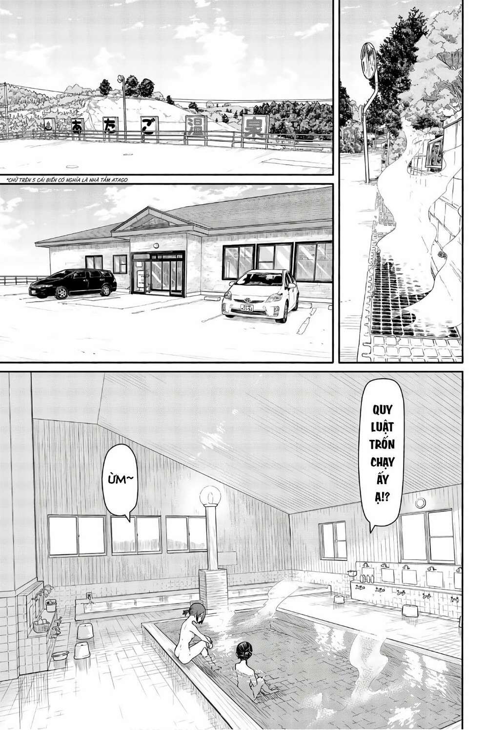 Flying Witch: Chapter 42