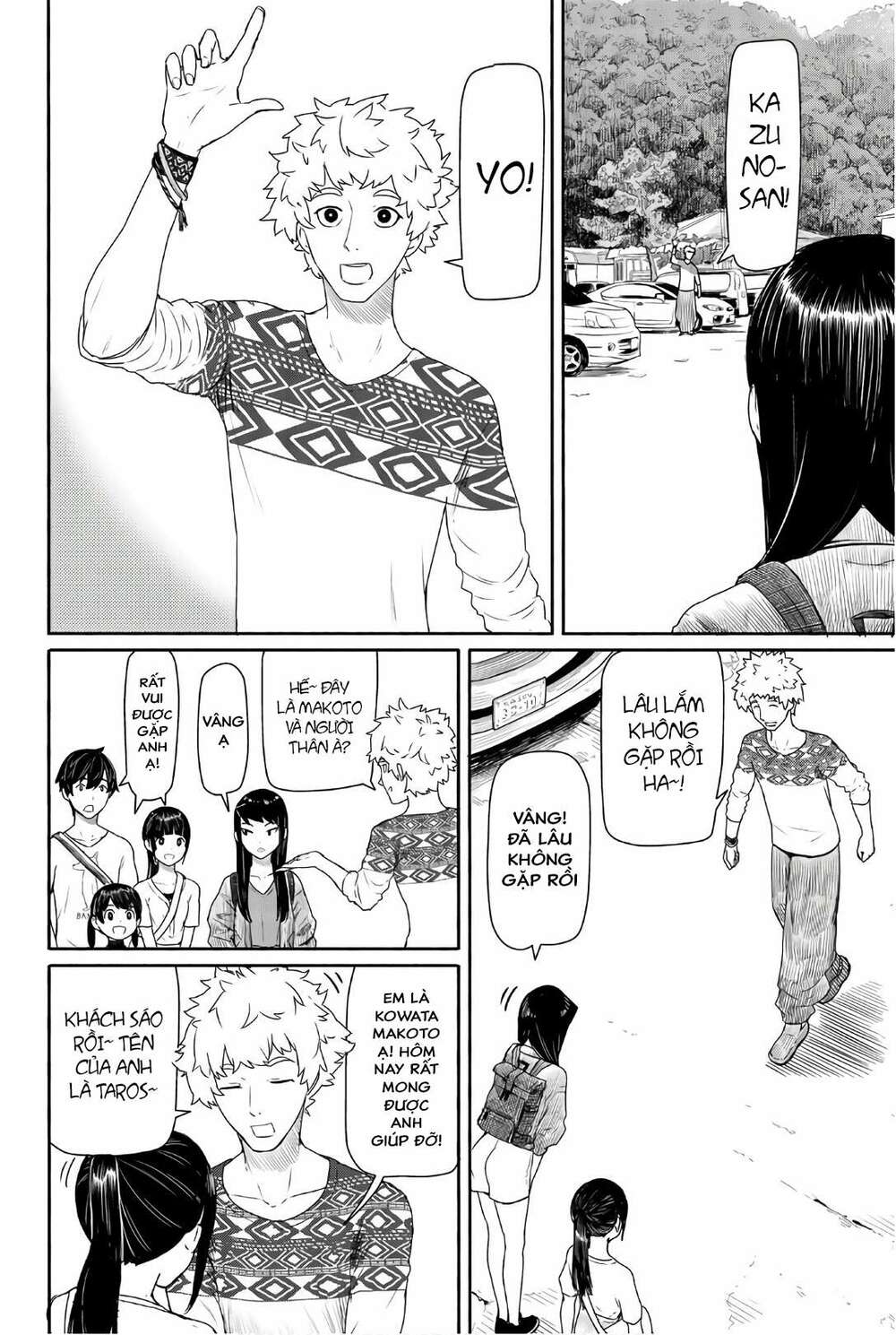 Flying Witch: Chapter 43