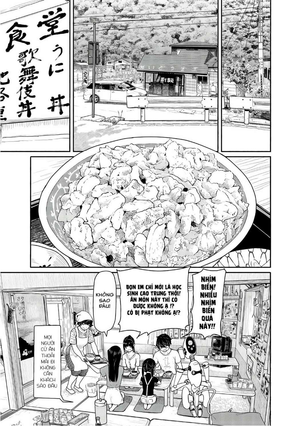 Flying Witch: Chapter 43